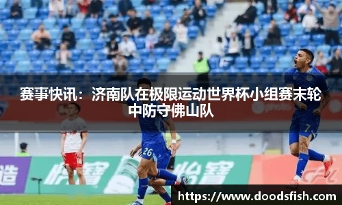开云电竞